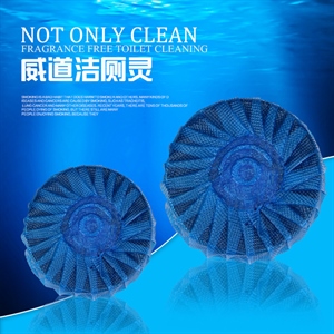 蓝泡泡洁厕灵洁厕宝家用马桶清洁去除异味松木清香型 马桶清洁块,义乌品彩
