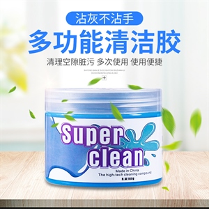 键盘除尘清洁软胶汽车内饰出风口么么软胶泥多功能魔力抖音清洁泥,义乌品彩