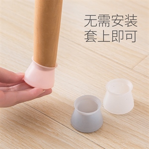 桌脚垫桌腿保护套 椅子保护套凳子静音椅脚垫 硅胶桌椅脚套,义乌品彩