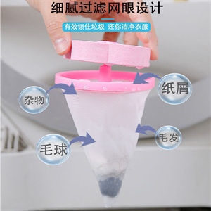 洗衣机过滤网漂浮滤毛器梅花形洗衣机除毛器洗衣球清洁网袋除毛器,义乌品彩,东风风神e70坐垫