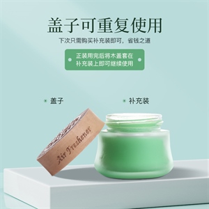 汽车香膏木盖固体香膏汽车香水座创意摆件车载香薰内饰品一件,义乌品彩,毛绒女神