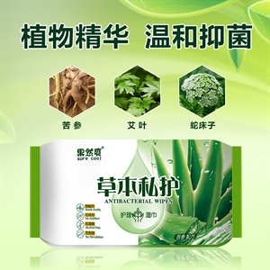 湿巾小包成人私处男女性随身湿纸巾杀菌妇科洁阴私密护理房事,义乌品彩,、马自达星骋