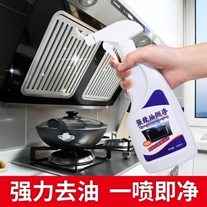 油污清洁剂家用厨房抽油烟机清洗剂厨房重油污净油污克星厂家直销,义乌品彩