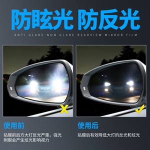 汽车后视镜防雨膜货车轿车侧窗驱水膜倒车反光镜防雾清水防雨贴膜,义乌品彩,MC木珠(黑-纯色)头枕一对