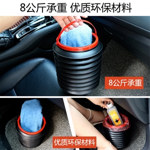 车载垃圾桶多功能汽车内用可折叠车用伸缩收缩桶车上置物收纳用品,义乌品彩