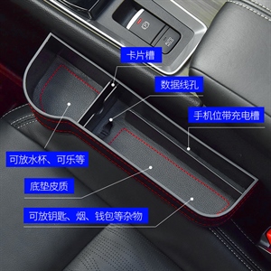 汽车收纳盒座椅夹缝缝隙储物盒车用置物箱车载USB座椅缝隙储物盒,义乌品彩,发壹发哈佛