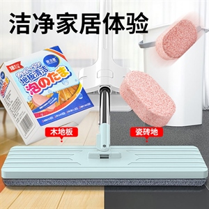 地板泡泡丸瓷砖地板清洁多效家用清香拖地液木地面砖清洁增亮去污,义乌品彩