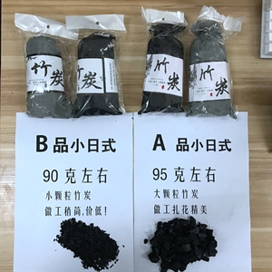 货源充足 100克车用竹碳包 日式竹炭包 除味炭包 厂家直供 100g,义乌品彩