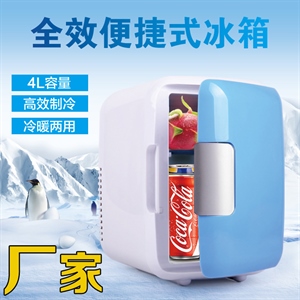 4升车载冰箱静音迷你小冰箱车家两用4L 冰箱汽车用冷藏箱印刷logo,义乌品彩,途观芭蕾猫