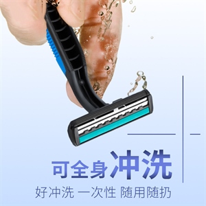 便携式旅行 一次性剃须刀刮胡刀 去腋毛器腿毛阴毛修剪器酒店用品,义乌品彩