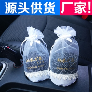 纳米矿晶活性炭 家用除甲醛除味 衣柜家车两用 去味炭包厂家,义乌品彩