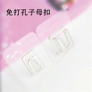 厂家直供 子母扣挂钩 浴室厨房无痕贴 透明子母卡扣 壁挂移动挂扣,义乌品彩
