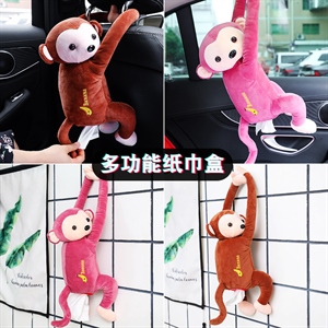 卡通可爱挂式车载椅背抽纸盒 创意皮皮猴子纸巾盒 汽车用品纸巾抽,义乌品彩