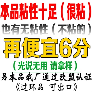 汽车防滑垫蜘蛛车载防滑垫 14*8车用香水座PU防滑垫厂家 淘宝赠品,义乌品彩
