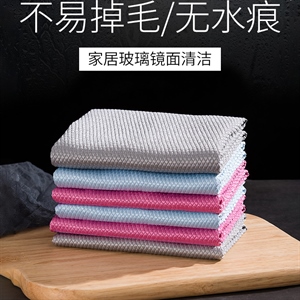 鱼鳞抹布 擦玻璃毛巾 厨房洗碗布 清洁抹布 家用鱼鳞布 厂家批发,义乌品彩