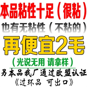 防滑垫大号车标 加厚耐高温 汽车中控台置物止滑垫杂物垫,义乌品彩