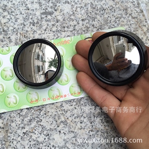 凸面 汽车用品倒车镜辅助后视镜 可调小圆镜 盲点镜带360度旋转,义乌品彩,轩逸14