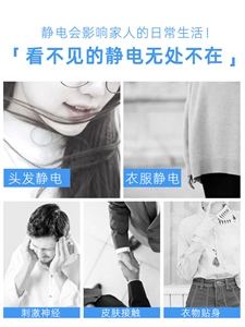 防静电喷雾抖音 衣服除静电消除剂 头发去静电衣物柔顺剂洗衣液厂,义乌品彩,麦克法兰光环5中士巴克洛克凯利天中手办