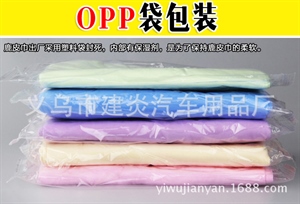 无桶OPP袋装鹿皮巾小号吸水擦车巾汽车用毛巾宠物鹿皮巾厨房抹布,义乌品彩,坐垫花边