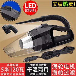 便携式车载吸尘器海帕 迷你12v汽车小电器吸尘器 车用 大批发,义乌品彩