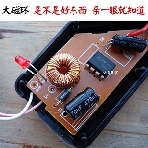 12VGPS导航仪车充 1.车载充电器 行车记录仪车充 E路航USB接口,义乌品彩