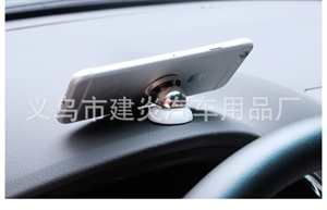 厂家磁铁支架 磁性多功能车载架车用磁铁支架B款,义乌品彩