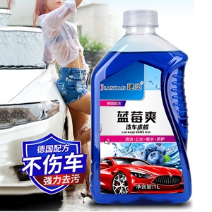 汽车清洁液 高浓缩洗车液 镀膜上光打蜡 去污工具 蓝莓洗车水蜡,义乌品彩