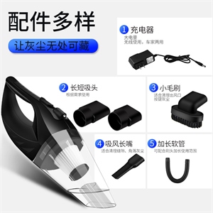 厂家批发无线吸尘器 带灯新款 车内家用干湿两用大功率充电吸尘器,义乌品彩