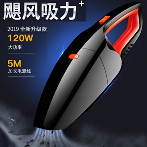 干湿两用大功率手持120W吸力 新款车载吸尘器12V汽车用吸尘器,义乌品彩,绿林