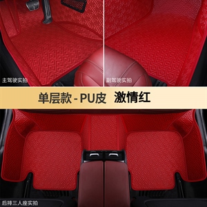 专车定制脚垫,喜尚喜