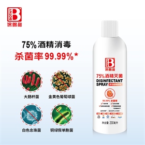 保赐利75度酒精杀菌消毒喷雾 乙醇消毒液酒精喷雾家用便携喷剂,润东车饰,绿林