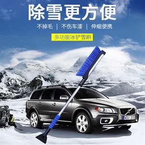 汽车多功能除雪铲 可伸缩铝合金车载清雪铲 车用冰铲除霜铲刮雪板,润东车饰