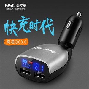 英才星 车载双USB充电器 电瓶电压监测仪 高通3.0快充 YC-01S,润东车饰