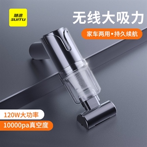 车载吸尘器无线充电大功率汽车内用家用两用强力专用大吸力吸尘器,润东车饰