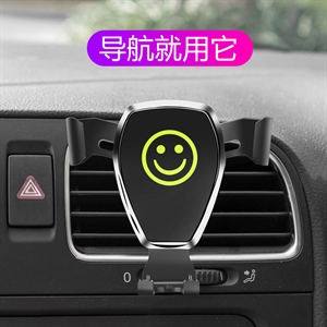 汽车用品 汽车车载重力架 汽车出风口重力支架 汽车导航支架,润东车饰