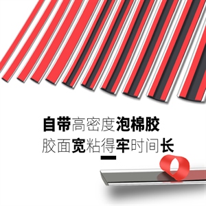 汽车车身亮条 车身防擦条 车窗装饰条 镀鉻亮条8mm*15m规格齐全,润东车饰