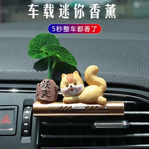 创意车载香水出风口夹 汽车空调香薰 车内用固体香膏 车载香水,润东车饰