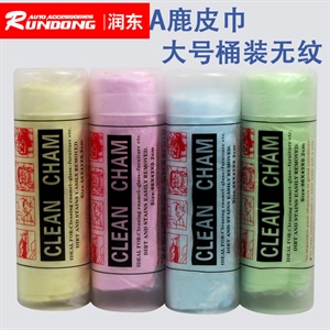 A品 66*43cm大号无纹带桶鹿皮巾 宠物毛巾 运动冰巾凉巾 5色,润东车饰,四季亚麻-灰蓝色【尊享版】