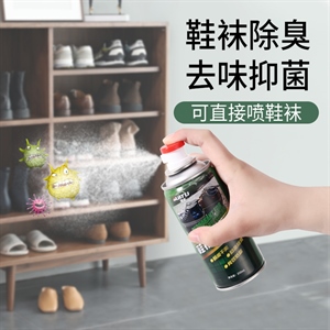 鞋袜除味剂 鞋子袜子异味清除剂 除臭味喷雾脚部鞋子除臭剂,润东车饰