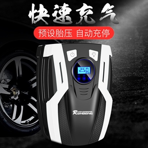 汽车用品 手持便携式车载充气泵汽车打气泵 轮胎打气筒 12V,润东车饰