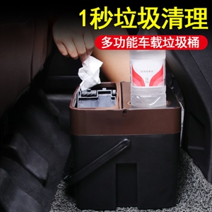 汽车用品 车载垃圾桶 汽车内用手提式多功能收纳箱 多功能置物桶,润东车饰