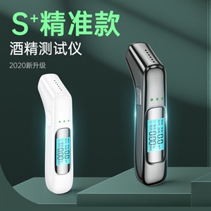 新款酒精测试仪 吹气式酒驾仪 跨境车载酒精测试仪,润东车饰