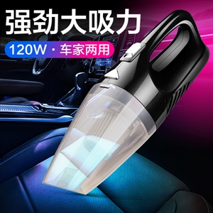 车载吸尘器汽车吸尘器强力 车内超强吸力大功率干湿两用吸尘器,润东车饰