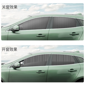 汽车遮阳帘通用型伸缩侧窗挡阳帘 悬挂式车载轨道窗帘 汽车遮阳帘,润东车饰