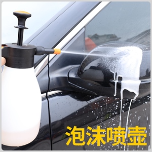 洗车泡沫喷壶pa壶喷泡沫神器洗车液发泡专用高压加打压手喷式用品,润东车饰,尼欧2