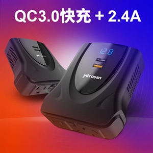 车载逆变器12V/24V转220V家用电源转换器多功能汽车插座充电器,润东车饰,本田英仕派 新款专车定制比亚迪宋PLUS