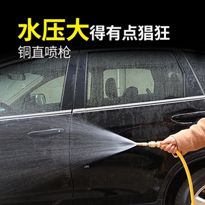 纯铜直喷水枪 家用洗车浇花水枪 纯铜洗车工具 直喷枪,润东车饰,j6p货车顶棚架