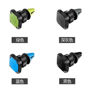 360度旋转磁性多功能架 汽车磁铁支架 通用平板支架SD-1118T,润东车饰
