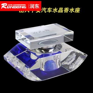 汽车香水座 绅士水晶香水座 出入平安车载香水座内饰R200-10,润东车饰
