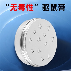 汽车驱鼠器 车载发动机舱防鼠膏 家用捕鼠器驱鼠膏 老鼠贴,润东车饰